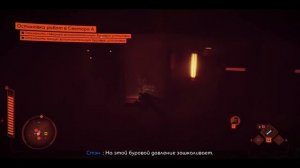 Обзор Under The Waves