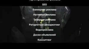 Интернет реклама The Gods of Advertising Ростов-на-Дону. Россия