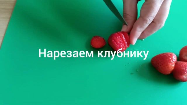 Клубничный десерт. Вкуснее не бывает. Рецепт за 5 минут. #клубника #десерты #десертизтворога