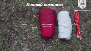 Обзор палаток серии Hubba от MSR