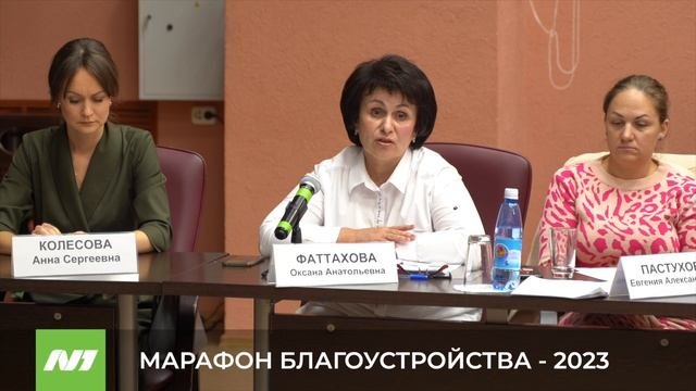 МАРАФОН БЛАГОУСТРОЙСТВА - 2023