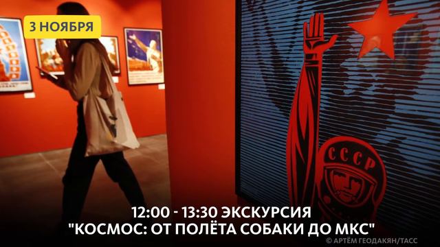 ПРОЕКТ "ПРОГУЛКИ ПО МУЗЕЯМ ОНЛАЙН"