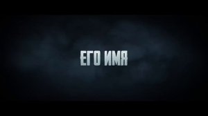 Дьулуур: мас-рестлинг ? Трейлер ? Фильм 2022