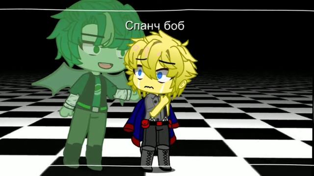 как ты мог продать Спанч Боба за 68 центов !? meme ❤️ смотреть онлайн