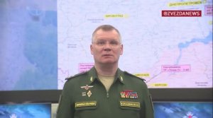 Брифинг Минобороны России  03 08 2022 г.   Briefing of the Ministry of Defense of Russia 03 08 2022