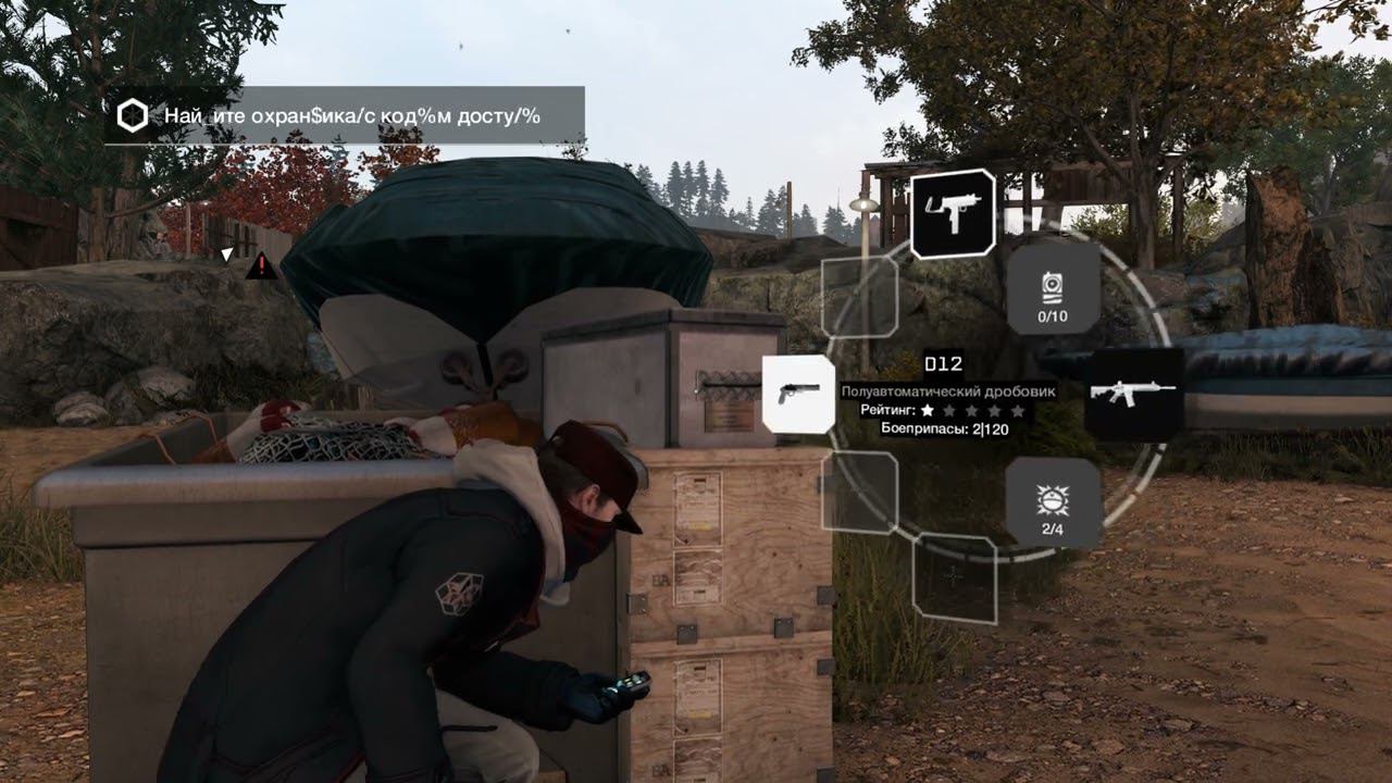 Watch Dogs. История Эйдена Пирса. Выполняем контракты исполнителей, выполняем побочные задания.