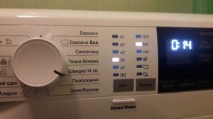 Обзор. Стиральная машина Электролюкс EW6S426BUI