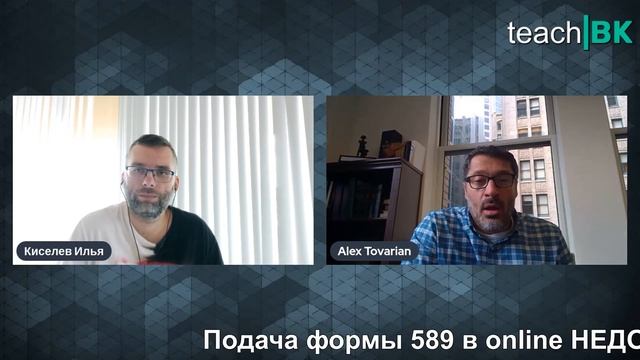 Политическое убежище в США / Форма I-589 / Подача формы после перехода границы