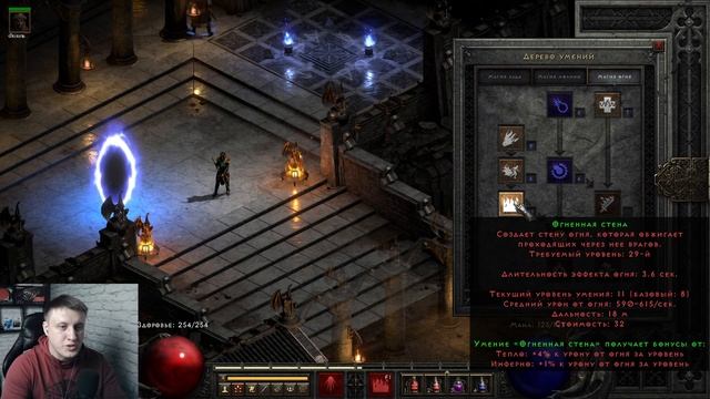 Самый сильный в Diablo 2 Resurrected. Побеждаем 5 боссов. смотреть онлайн
