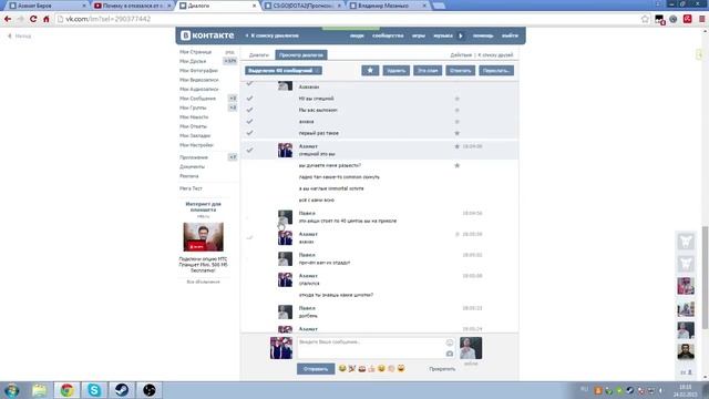как я получил AWP Азимов | awp asiimov смотреть онлайн