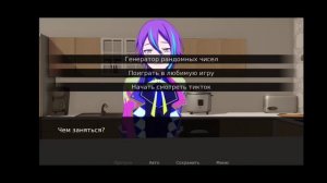 Летсплей Yandere Pjsekai boys с @UraniumHexafluoridaEmpire