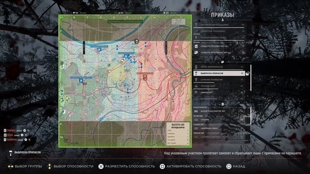 Hell Let Loose стрим. Клан 9МАЯ, первая клановая тренировка. смотреть онлайн