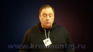 На крыше грибок и плесень. Что делать?