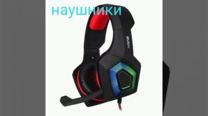 Что можно подарить мальчику?