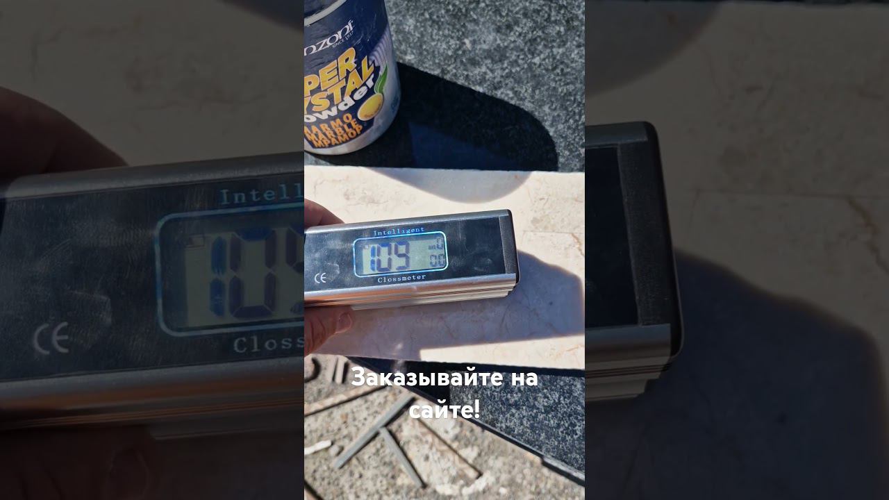 полировка мрамора за 115! #stone #diy #tenax #polishes