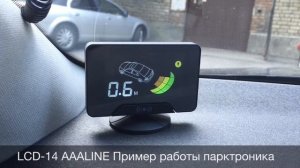 AAALINE LCD-18 голос