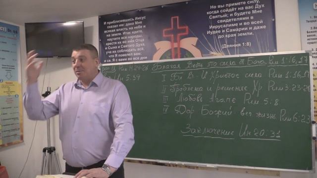 Воскресное Богослужение.07.01.24."Благая весть -это сила от Бога".Рим.1:16.17. Пастор Чайка А. смотреть онлайн