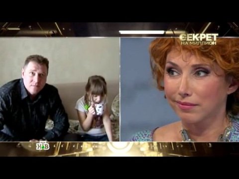 "Секрет на миллион": Елена Воробей