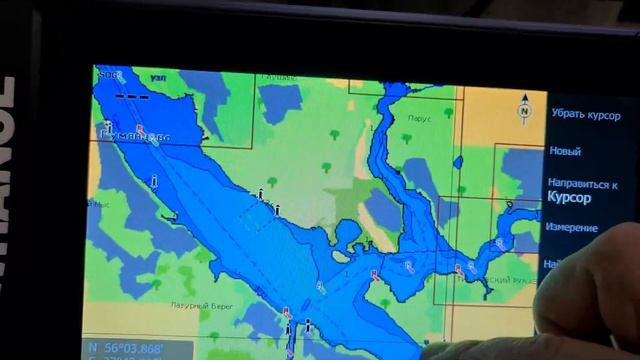 Карты Navionics для эхолотов Lowrance, Humminbird, Simrad смотреть онлайн