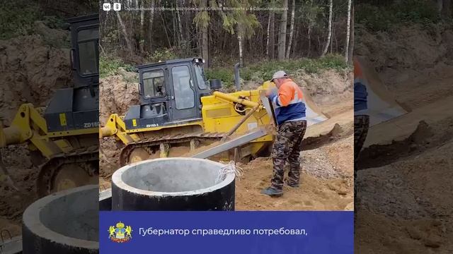 Строительство новой дороги