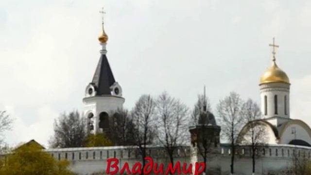 Золотое кольцо России