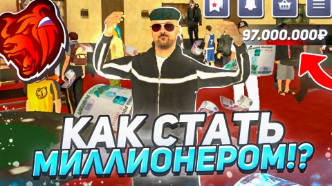 ИГРАЮ в КАЗИНО на БЛЕК РАША! БОЛЬШИЕ СТАВКИ в КАЗИНО! BLACK RUSSIA