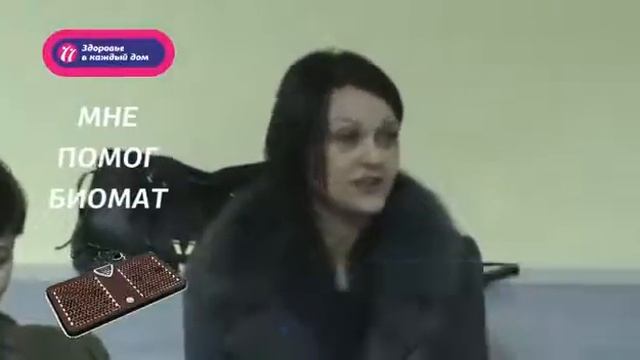 Отзывы покупателей про Биохарт - 1 смотреть онлайн