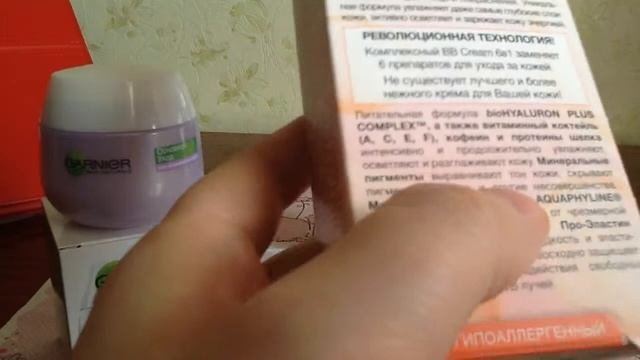 Кремы для лица из магазина Магнит косметик