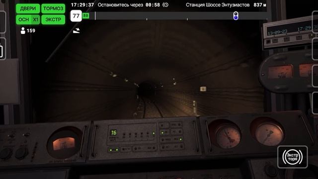 Тестовый проезд в игре Subtransit Drive. НОВОЕ ОБНОВЛЕНИЕ 1.1 Лаги,баги