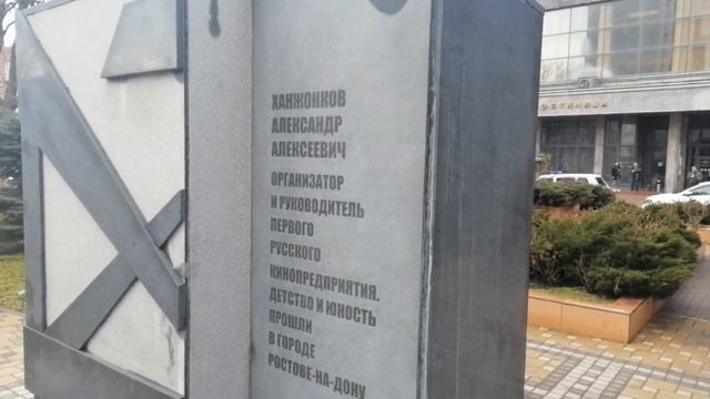 ЭКСКУРСИЯ ПО РОСТОВУ/ РОСТОВ-НА-ДОНУ/ РЕКА ДОН