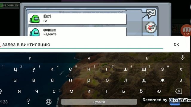 Among us простите за маты за не хорошие слова и звуки это моё первое видео смотреть онлайн