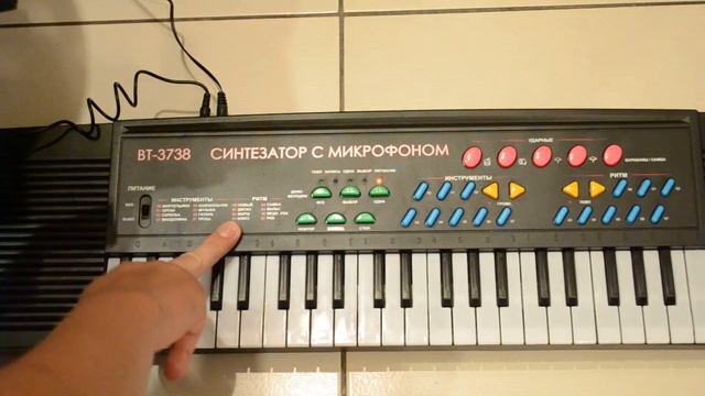 Детский синтезатор. Синтезатор SK 3738