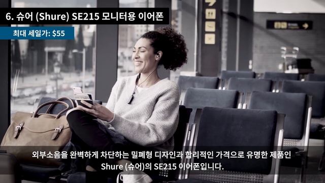 아마존 크리스마스, 겨울, 연말 세일 테크 제품 TOP 10 смотреть онлайн