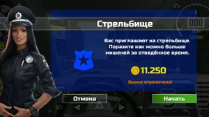 Показываю как получить пистолет в игре Car simulator 2