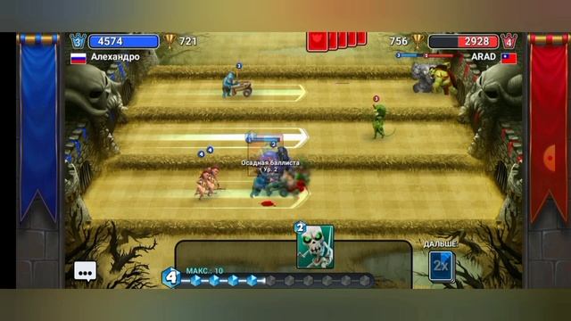 Играю в Кастл краш, пытаюсь дойти до 3 замка, открываю сундук побед. смотреть онлайн