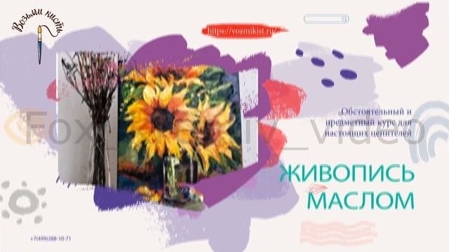 Школа рисования