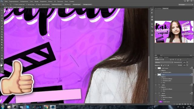 как сделать обложку в фотошопе // фотошоп // photoshop CS6 // для видео смотреть онлайн