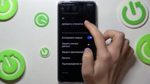 Как добавить отпечаток пальца на Xiaomi 12T / Добавление фингерпринт на телефоне Xiaomi 12T
