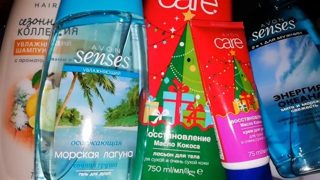 AVON ОБЗОР ЗАКАЗА ПО КАТАЛОГУ 15/2018 смотреть онлайн