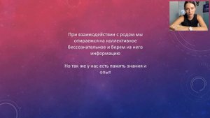 Мандала Рода