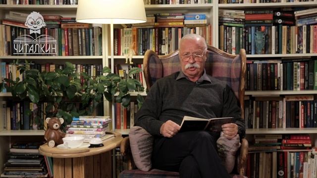 "Из-за блохи." Степан Писахов. Читает Леонид Якубович. смотреть онлайн