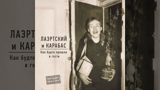 Энтомолог