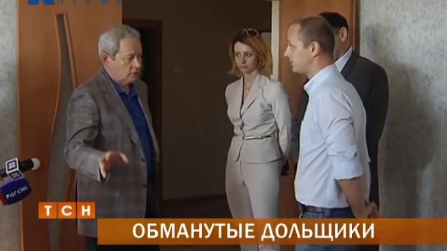 Обманутых дольщиков в Пермском крае становится меньше смотреть онлайн