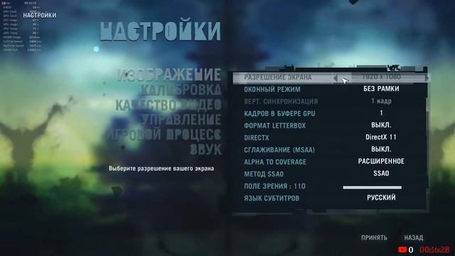 Far Cry 3, Продолжение прохождения №3. [60 FPS, FHD, Ultra] смотреть онлайн