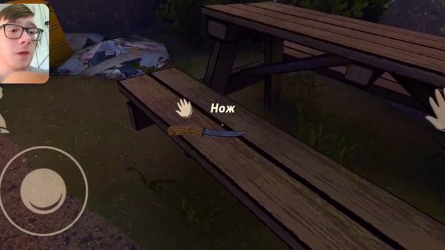 Трусливый парень - Horror Tale #2 смотреть онлайн