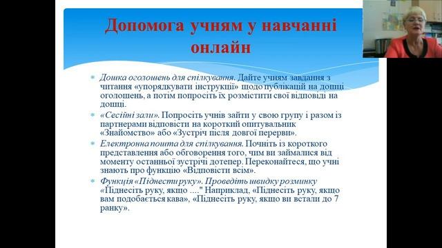 Актуальні проблеми викладання іноземної мови у 2019-2020 навчальному році та шляхи їх вирішення смотреть онлайн