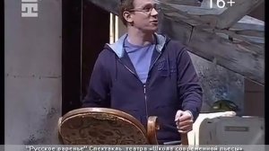 "Русское Варенье"