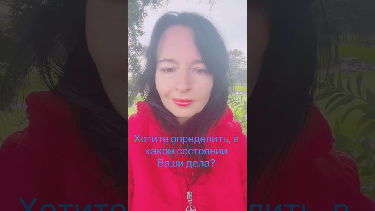 Более низкие состояния: Замешательства, Предательства, Врага, Сомнения… @Павел Косолапов