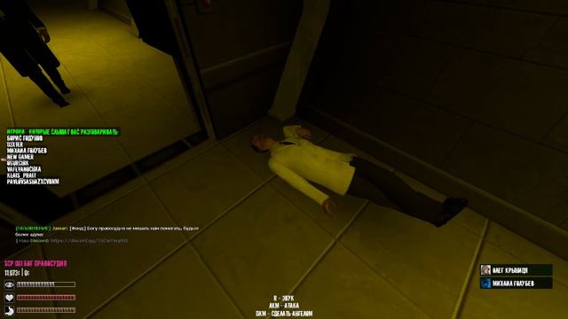 НОВЫЙ SCP - SCP-001 БОГ ПРАВОСУДИЯ! ПОКАЙСЯ В СВОИХ ГРЕХАХ ИЛИ УМРЕШЬ в GARRY'S MOD SCP RP смотреть онлайн