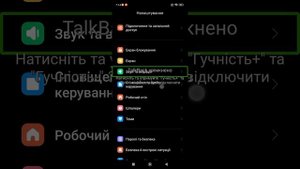 как поменять регион на xiaomi и зачем я это сделал?